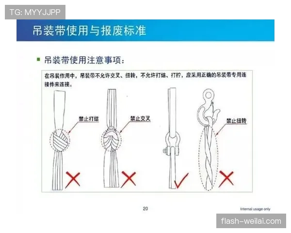 防守站位规则的具体要求与判定标准解析